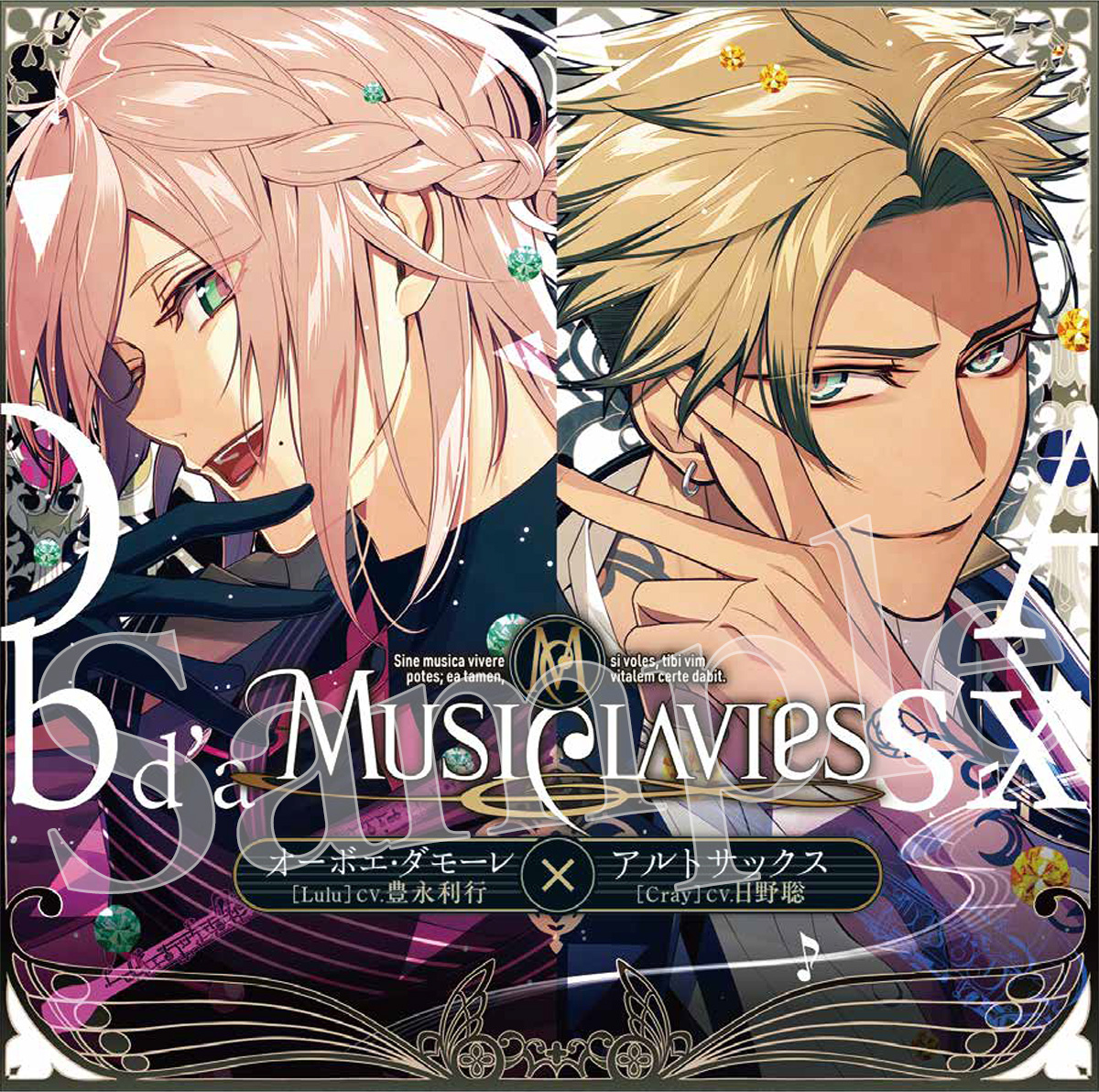 amazonメガジャケ