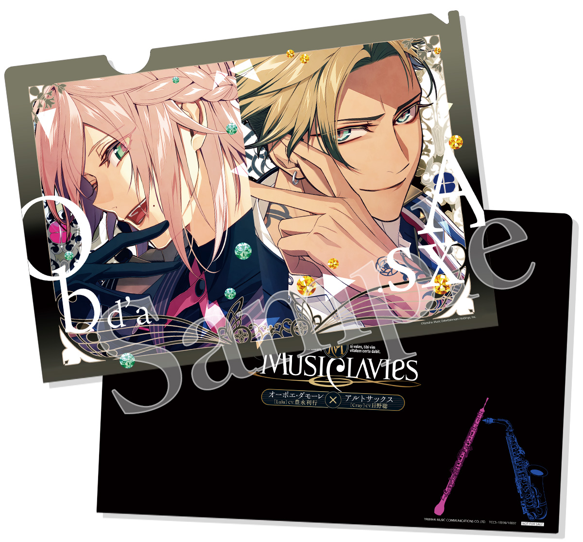 アニメイト_A4クリアファイル