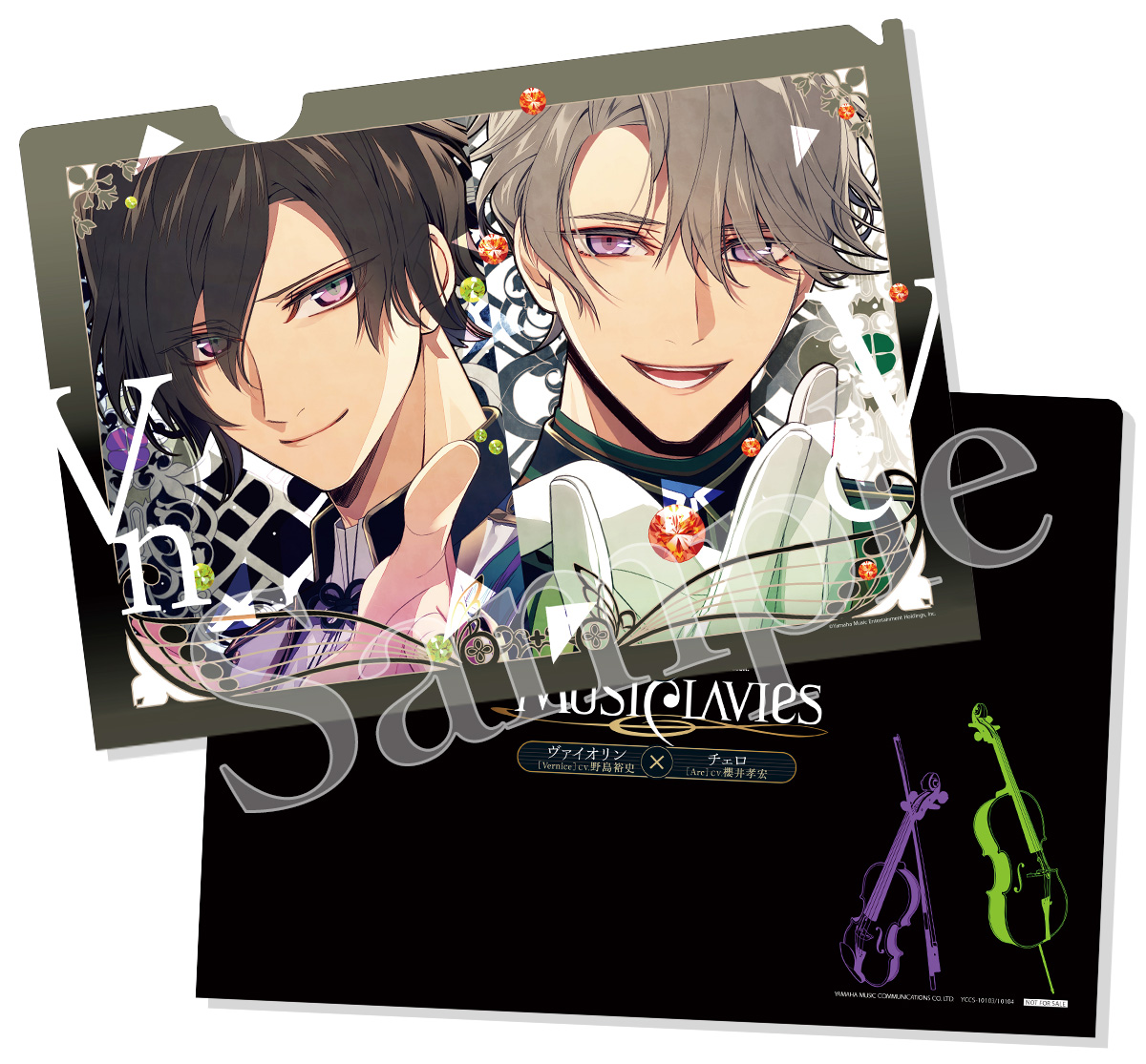 アニメイト_A4クリアファイル