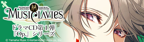 ミュージックラビス