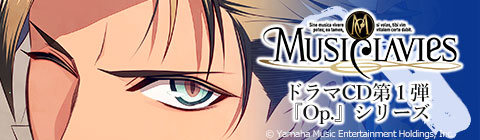 ミュージックラビス