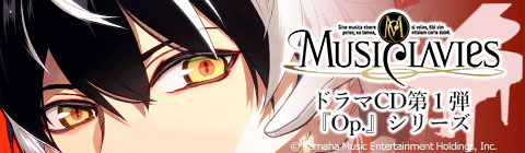 ミュージックラビス