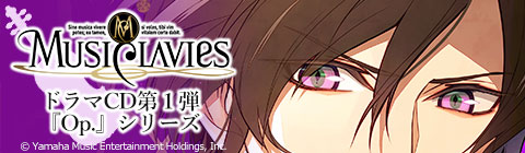 ミュージックラビス