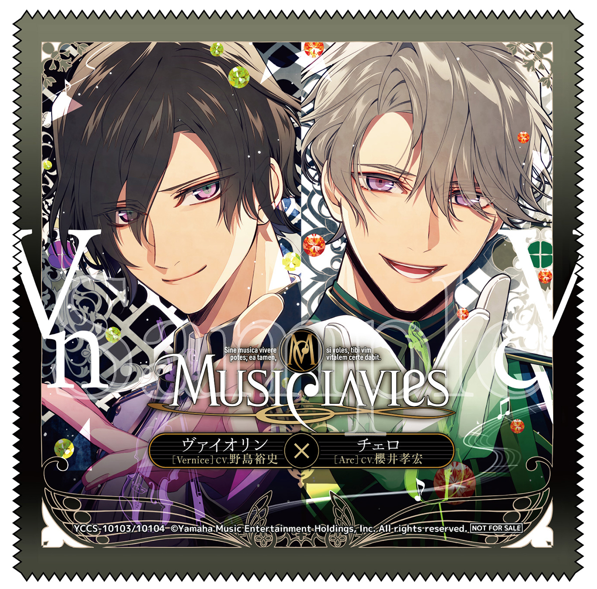 ソフマップ_マイクロファイバークロス