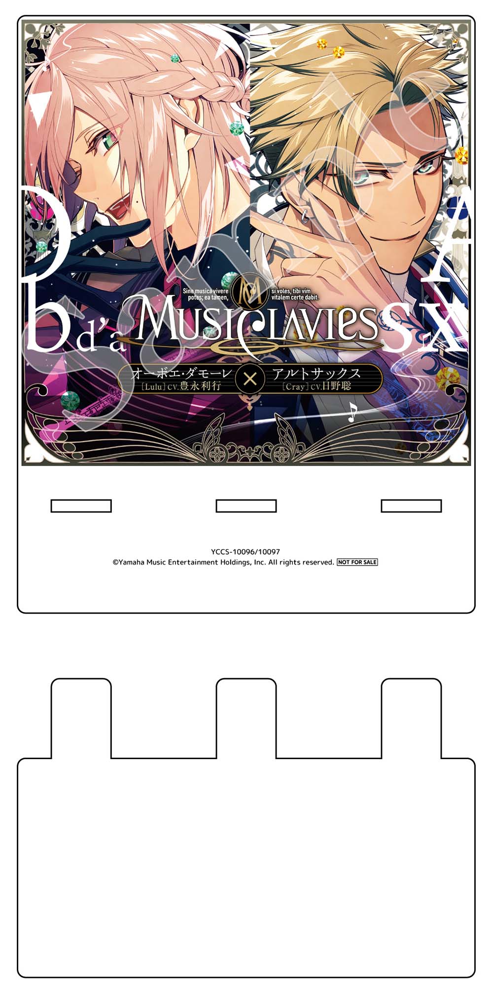 ソフマップ_アクリルスマホスタンド