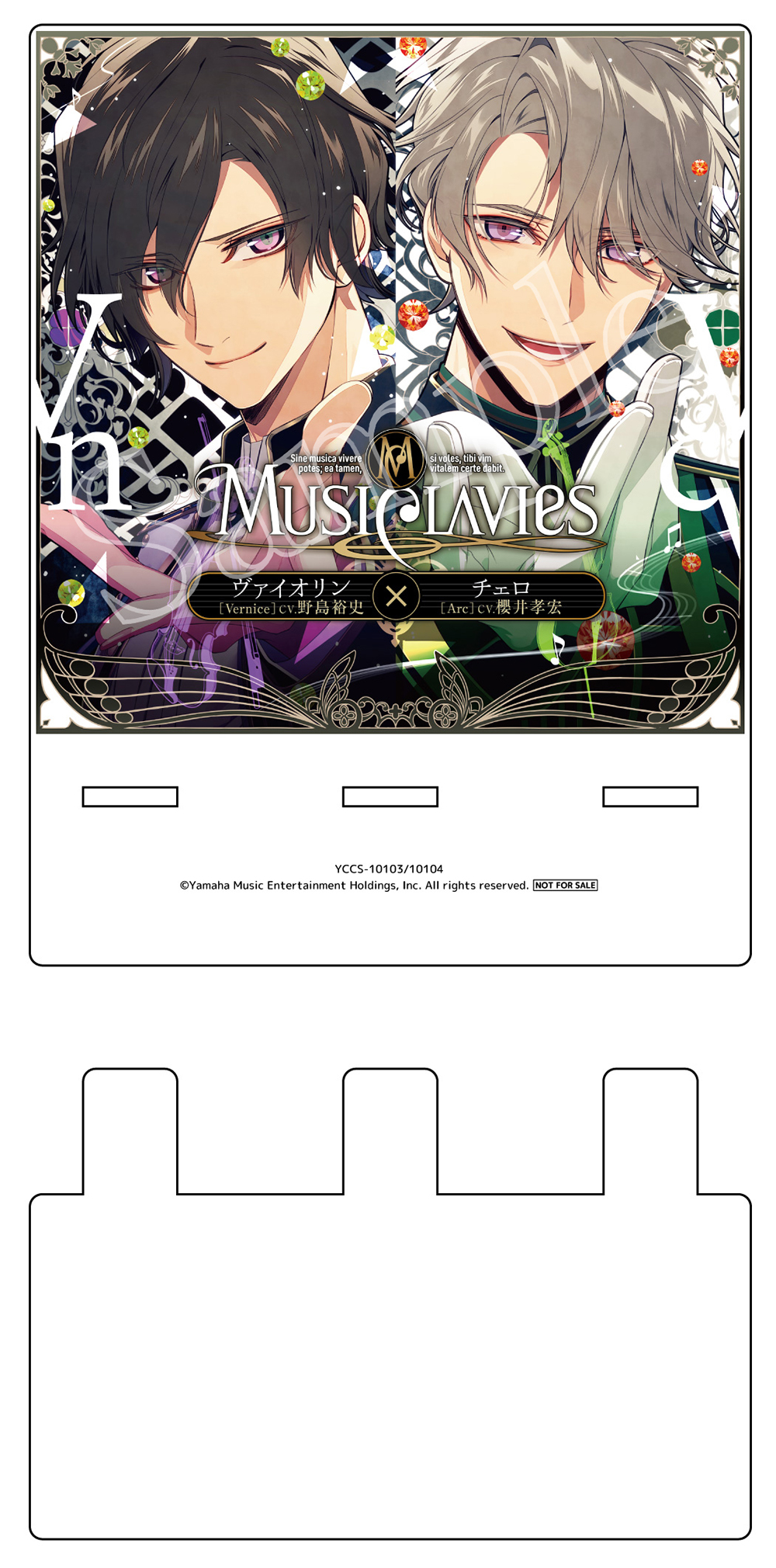 ソフマップ_アクリルスマホスタンド