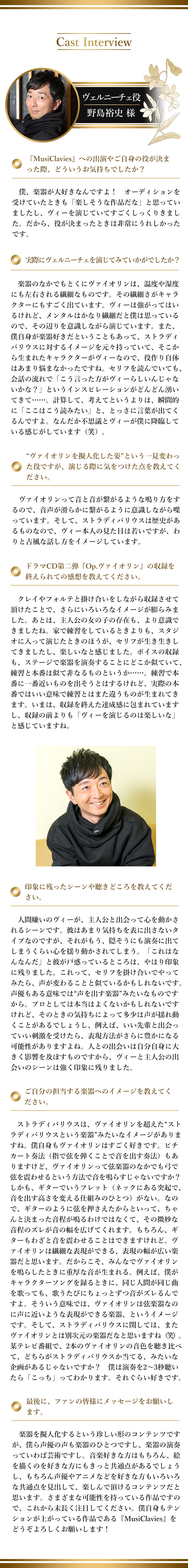 sp_Vn_interview_0524_2.jpg